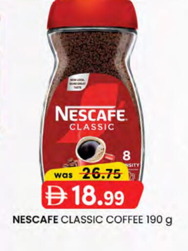NESCAFE Coffee available at Safa Express Supermarket in UAE - Abu Dhabi