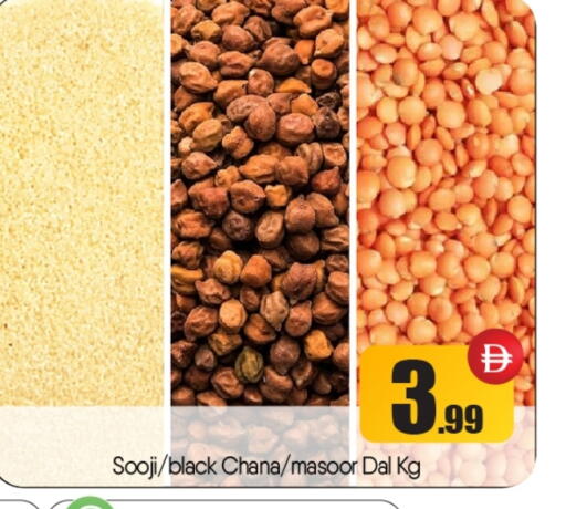 available at بيج مارت in الإمارات العربية المتحدة , الامارات - أبو ظبي