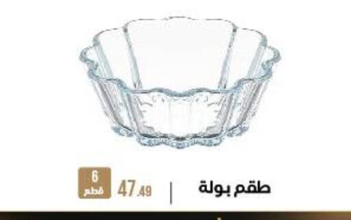 available at 6 أكتوبر سنتر in Egypt - القاهرة