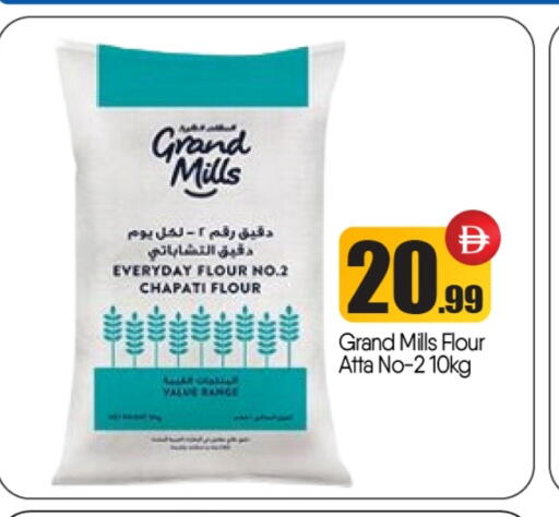 طحين القمح available at بيج مارت in الإمارات العربية المتحدة , الامارات - أبو ظبي