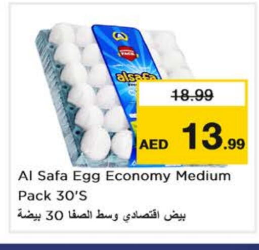 الصفا available at نستو هايبرماركت in الإمارات العربية المتحدة , الامارات - أبو ظبي