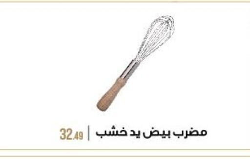 available at 6 October Center in Egypt - Cairo