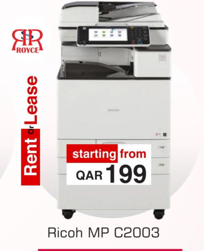 available at Royce World Trading & Services W.L.L in Qatar - Al-Shahaniya