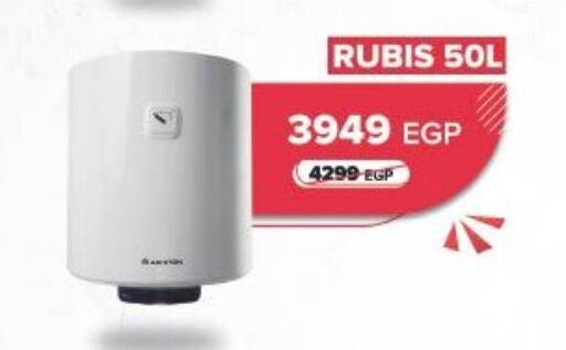available at لولو هايبرماركت in Egypt - القاهرة