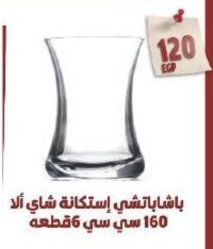 available at لولو هايبرماركت in Egypt - القاهرة