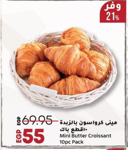الكيك والمعجنات in لولو هايبرماركت, Egypt Offers - Egypt available at لولو هايبرماركت in Egypt - القاهرة