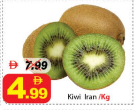 كيوي from Iran available at ديزرت فريش ماركت in الإمارات العربية المتحدة , الامارات - أبو ظبي