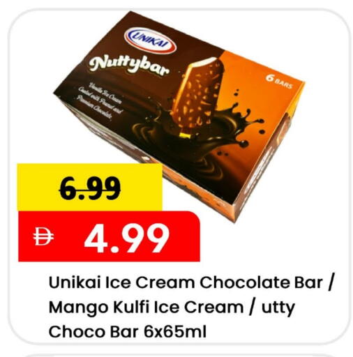 Mango Vanilla available at Mark & Save in UAE - Abu Dhabi