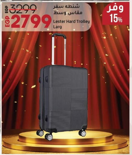 Trolley available at Lulu Hypermarket  in Egypt - Cairo