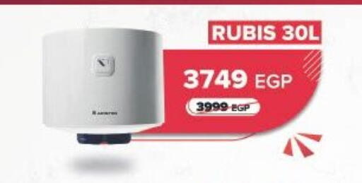 available at لولو هايبرماركت in Egypt - القاهرة