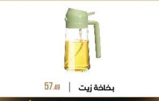 available at 6 أكتوبر سنتر in Egypt - القاهرة
