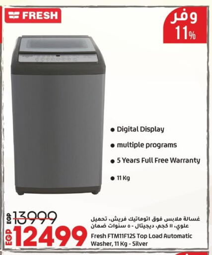 فريش غسالة الملابس available at لولو هايبرماركت in Egypt - القاهرة