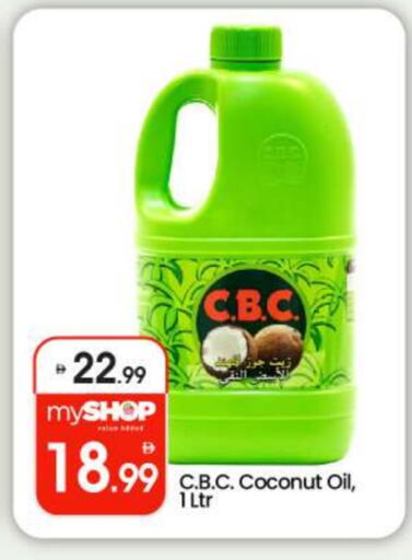 Coconut Oil available at BIGmart in UAE - Abu Dhabi