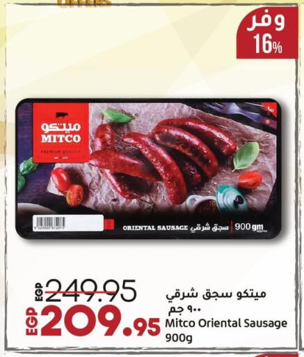 available at Lulu Hypermarket  in Egypt - Cairo