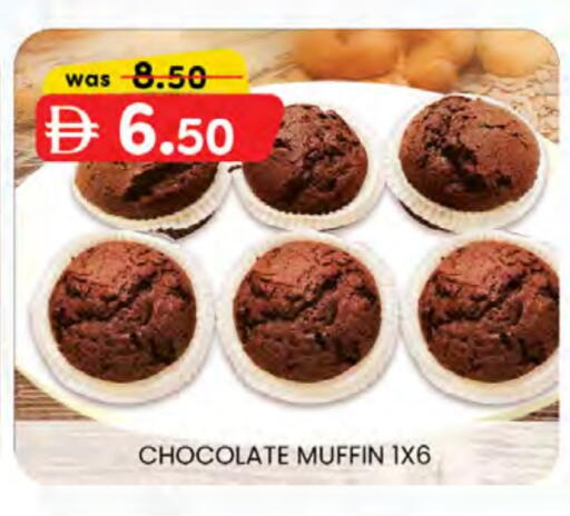 available at Safa Express Supermarket in UAE - Abu Dhabi