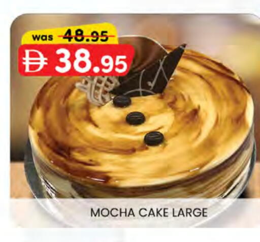 available at Safa Express Supermarket in UAE - Abu Dhabi