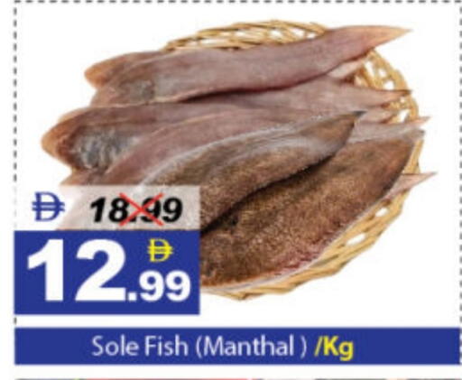 available at ديزرت فريش ماركت in الإمارات العربية المتحدة , الامارات - أبو ظبي