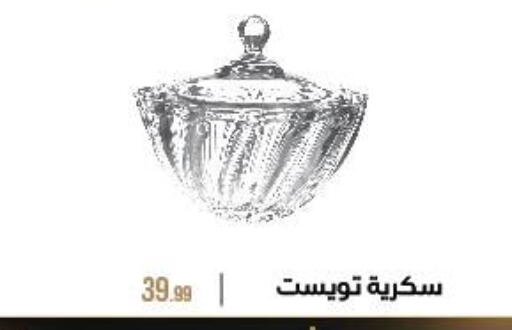 available at 6 أكتوبر سنتر in Egypt - القاهرة