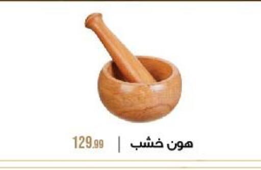 available at 6 أكتوبر سنتر in Egypt - القاهرة