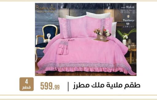 available at 6 October Center in Egypt - Cairo