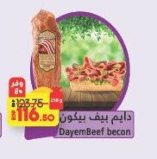 available at لولو هايبرماركت in Egypt - القاهرة