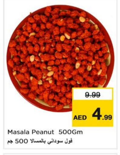 available at Nesto Hypermarket in UAE - Abu Dhabi