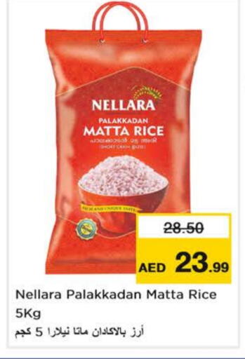 NELLARA Matta Rice available at Nesto Hypermarket in UAE - Abu Dhabi