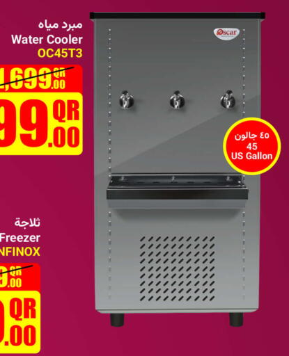 OSCAR Refrigerator available at Jumbo Electronics in Qatar - Doha