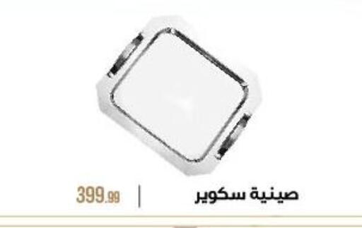 available at 6 أكتوبر سنتر in Egypt - القاهرة