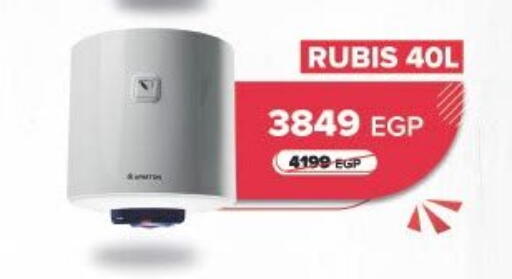 available at لولو هايبرماركت in Egypt - القاهرة