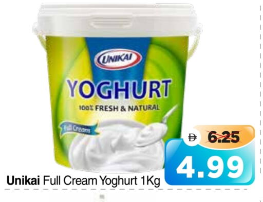 UNIKAI Yoghurt available at Al Madina Hypermarket in UAE - Abu Dhabi