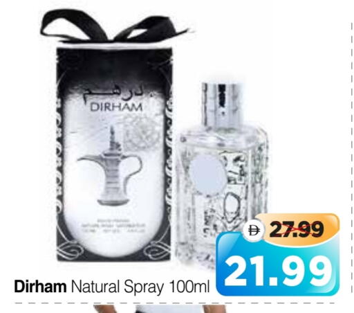 available at Al Madina Hypermarket in UAE - Abu Dhabi