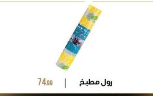 available at 6 أكتوبر سنتر in Egypt - القاهرة