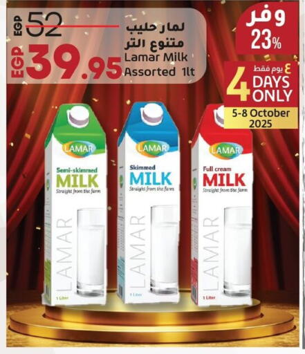 Full Cream Milk available at Lulu Hypermarket  in Egypt - Cairo