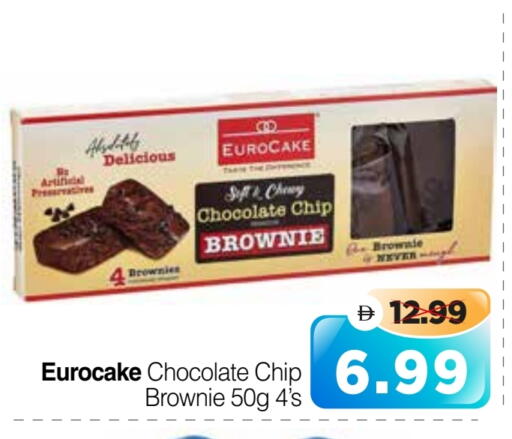 available at Al Madina Hypermarket in UAE - Abu Dhabi
