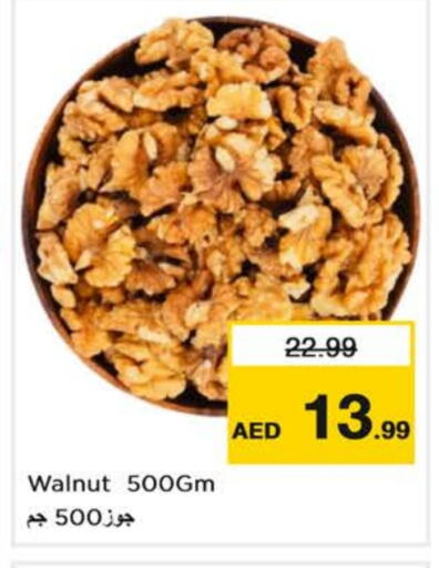 available at Nesto Hypermarket in UAE - Abu Dhabi