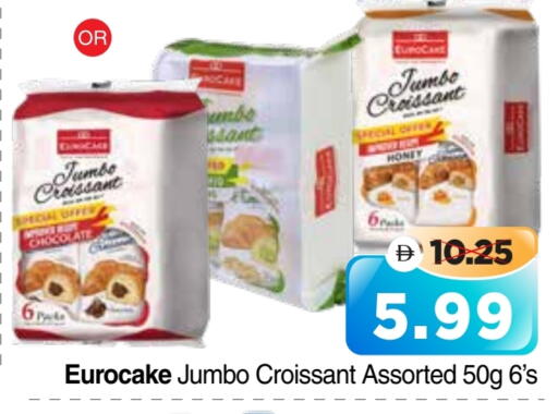 available at Al Madina Hypermarket in UAE - Abu Dhabi