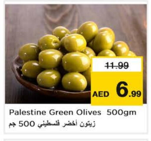 available at Nesto Hypermarket in UAE - Abu Dhabi
