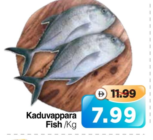 available at Al Madina Hypermarket in UAE - Abu Dhabi