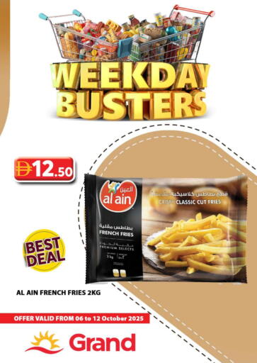 available at Grand Hyper Market in UAE - Abu Dhabi