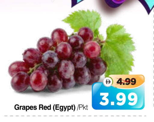 Grapes from Egypt available at Al Madina Hypermarket in UAE - Abu Dhabi