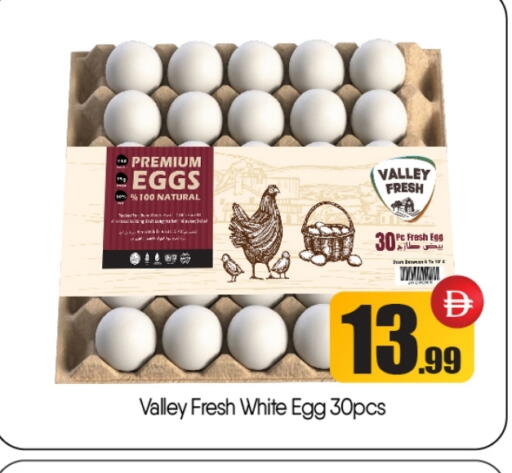 available at بيج مارت in الإمارات العربية المتحدة , الامارات - أبو ظبي