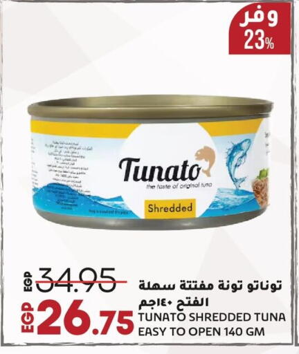 Tuna - Canned available at Lulu Hypermarket  in Egypt - Cairo