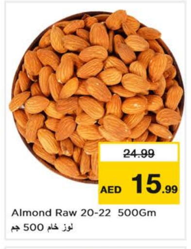 available at Nesto Hypermarket in UAE - Abu Dhabi