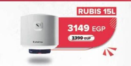 available at لولو هايبرماركت in Egypt - القاهرة