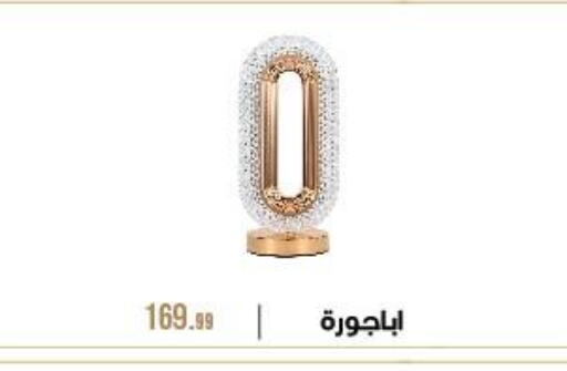 available at 6 أكتوبر سنتر in Egypt - القاهرة