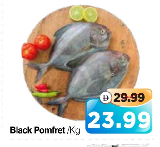 available at Al Madina Hypermarket in UAE - Abu Dhabi