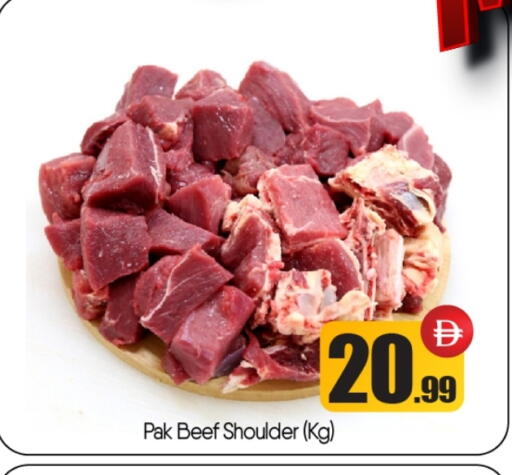حم بقرى available at بيج مارت in الإمارات العربية المتحدة , الامارات - أبو ظبي