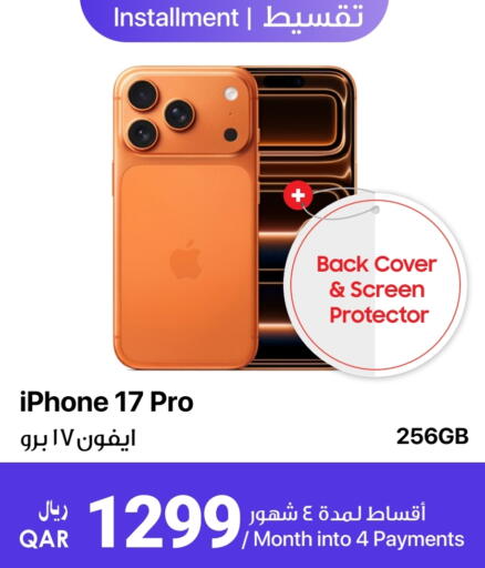 APPLE available at RP Tech in Qatar - Umm Salal
