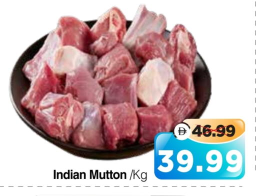 Mutton / Lamb available at Al Madina Hypermarket in UAE - Abu Dhabi